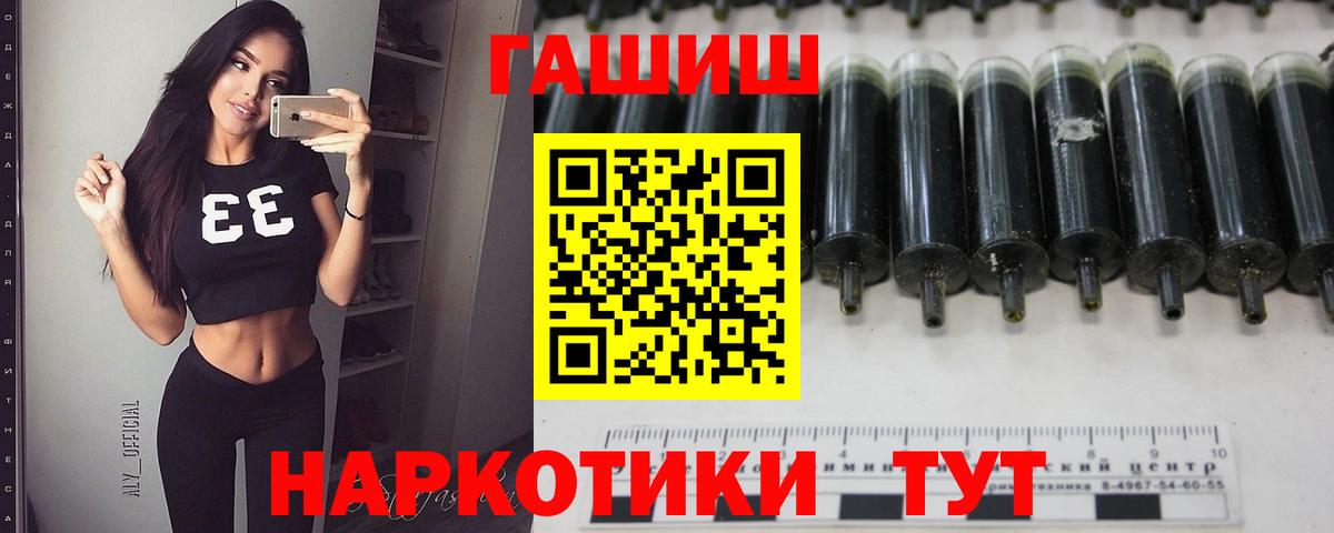 Гашиш Ice-O-Lator Михайловка