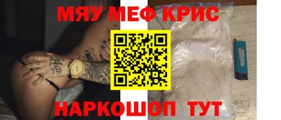 наркотики Камышлов