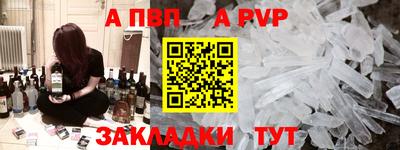 твердый Кандалакша