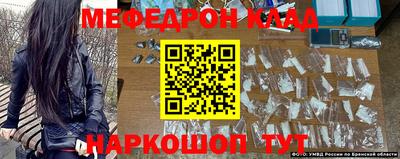 твердый Кандалакша