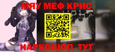 наркотики Камышлов