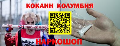бутират Канаш