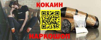 наркотики Камышлов