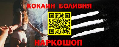 бутират Канаш