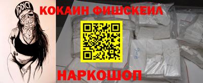 наркотики Камышлов