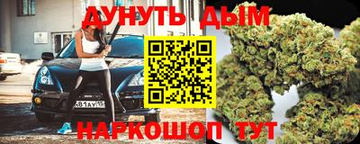 наркотики Камышлов