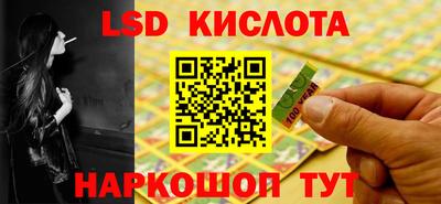 бутират Канаш