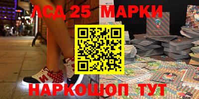 наркотики Камышлов