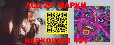наркотики Камышлов
