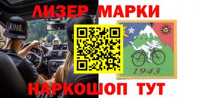 наркотики Камышлов