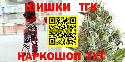 наркотики Камышлов