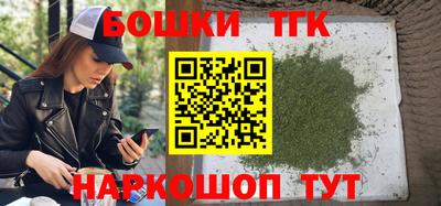 бутират Канаш