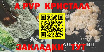 твердый Кандалакша