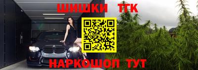 бутират Канаш