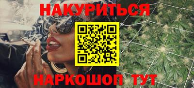 наркотики Камышлов