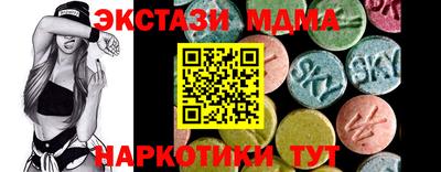 бутират Канаш