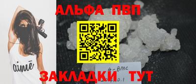 бутират Канаш