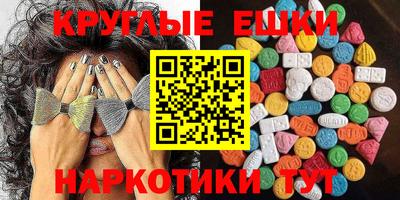 бутират Канаш