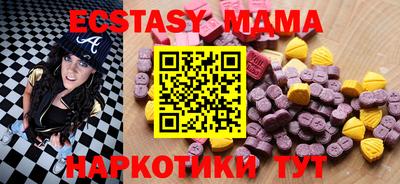 наркотики Камышлов