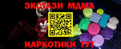 твердый Кандалакша