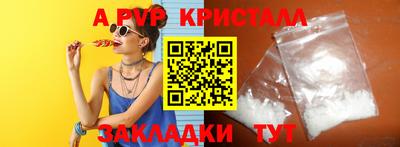 бутират Канаш