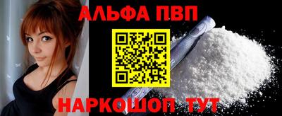 бутират Канаш