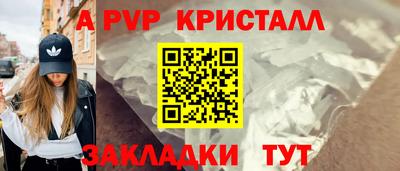 твердый Кандалакша