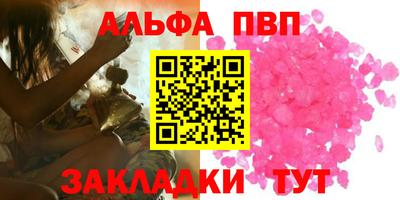 бутират Канаш