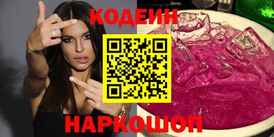 твердый Кандалакша