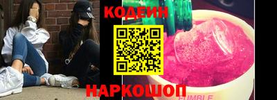 бутират Канаш