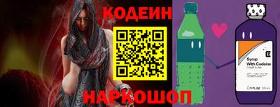 наркотики Камышлов
