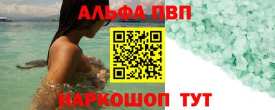 твердый Кандалакша