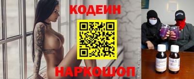 бутират Канаш