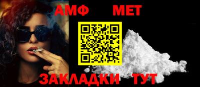 бутират Канаш