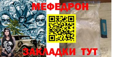 бутират Канаш