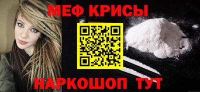 твердый Кандалакша