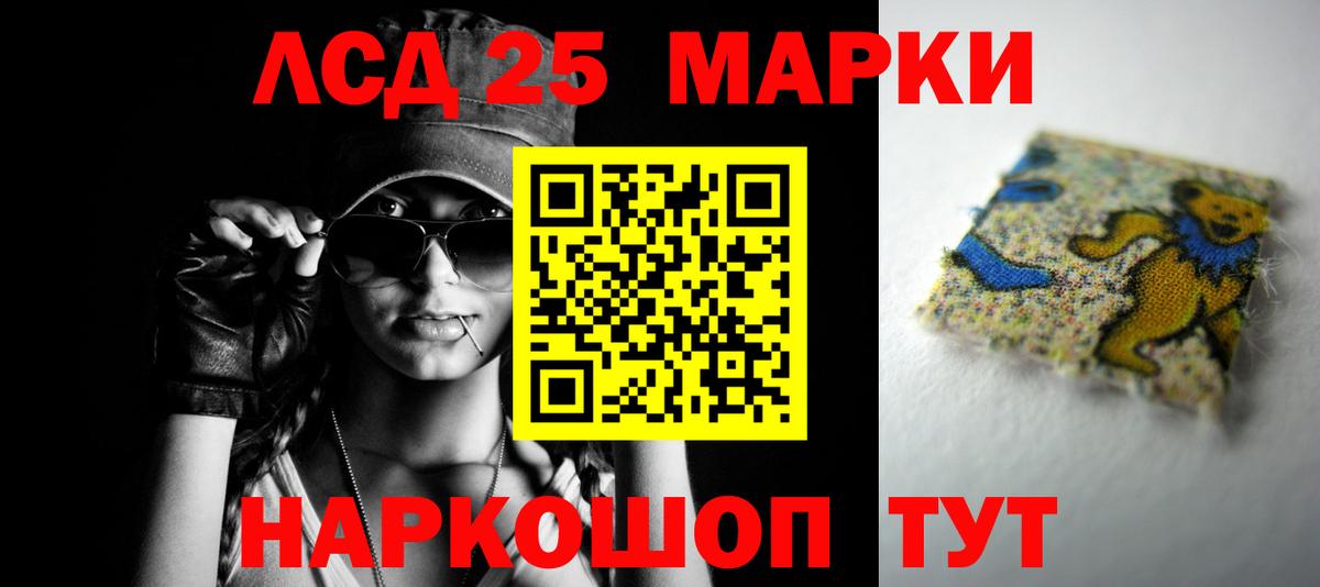 LSD-25 экстази ecstasy  LSD-25 экстази ecstasy  Вход с VPN  Михайловка 