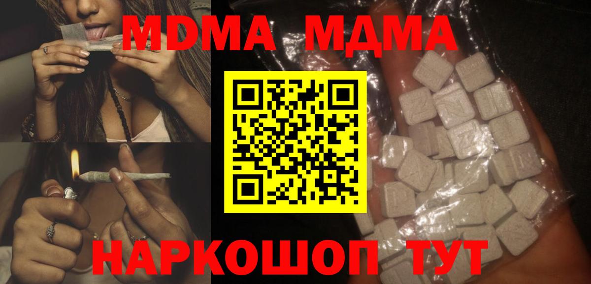 МЕТАМФЕТАМИН Михайловка