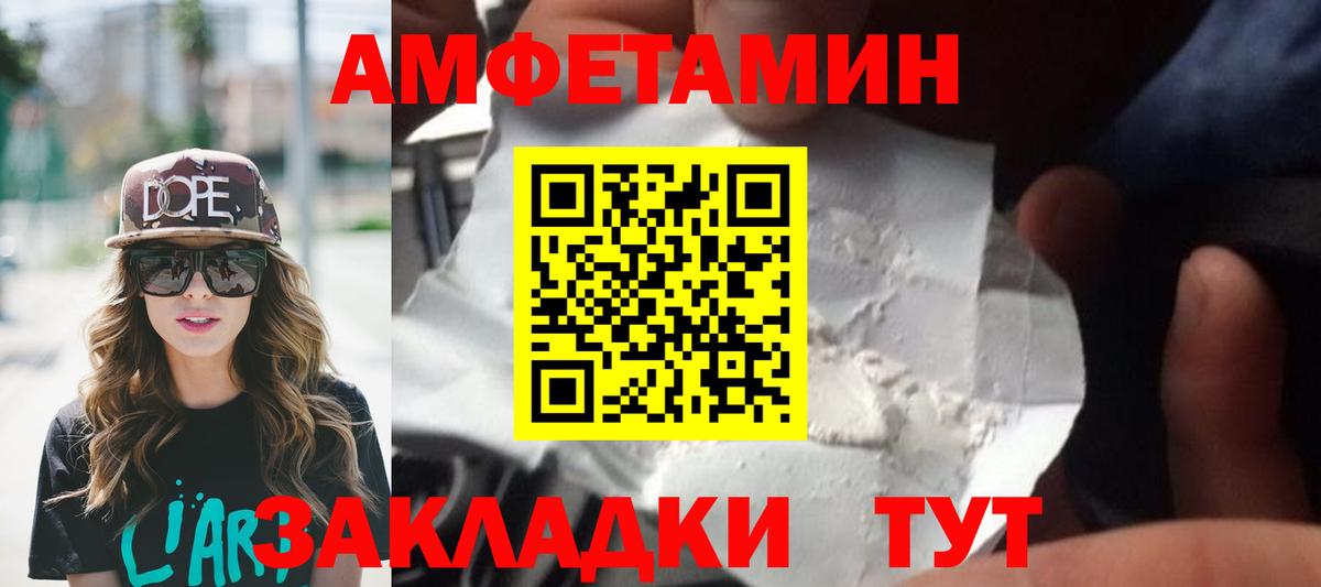 Первитин пудра  Вход с VPN  Первитин пудра  Михайловка 
