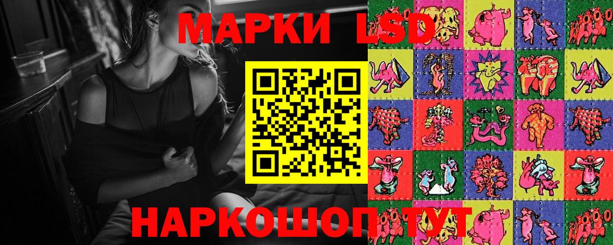 Наркотические марки 1,5мг  Марки NBOMe  Наркотические марки 1,5мг  Михайловка  Вход с VPN 