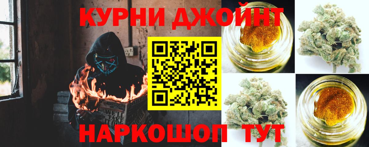 Каннабис семена  Бошки Шишки Bruce Banner  Вход с VPN  Бошки марихуана THC 21%  Михайловка 
